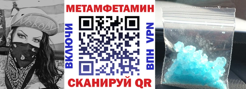 Amphetamine VHQ  Дербент 
