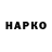 Кетамин VHQ BigBoy Bacon