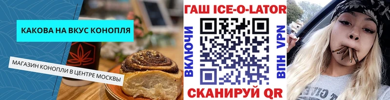 Canna-Cookies марихуана  Дербент 