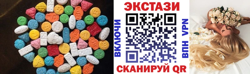 ЭКСТАЗИ диски  Дербент 