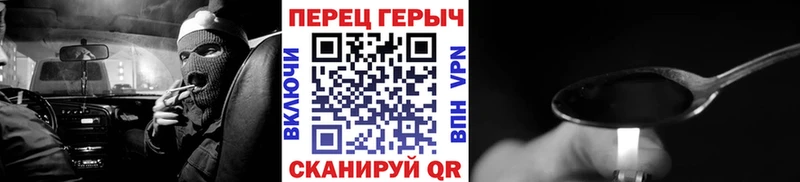 Героин VHQ  Дербент 