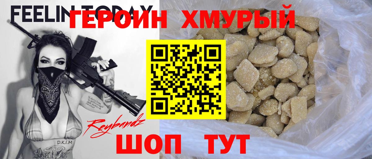 Дербент  Героин Афган  Вход с VPN 