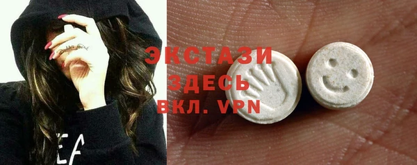 а пвп мука Абдулино