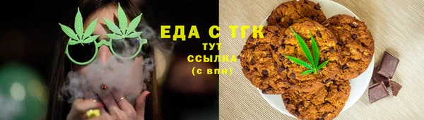 экстази Щучье