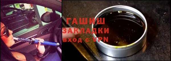 мяу мяу кристалл Щигры