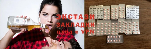 а пвп мука Абдулино