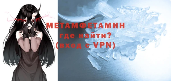 прущие крисы Абинск