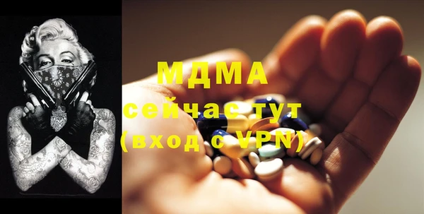 MDMA Алзамай