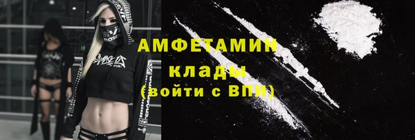 прущие крисы Абинск