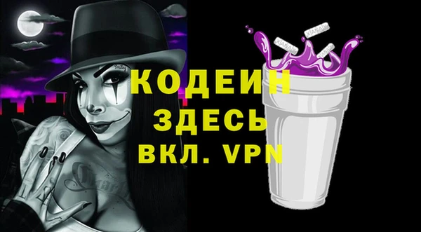 а пвп мука Абдулино