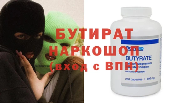 метадон Алексин
