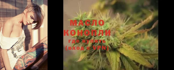 прущие крисы Абинск