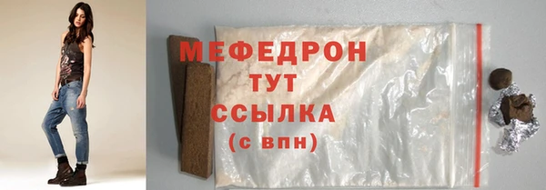 а пвп мука Абдулино