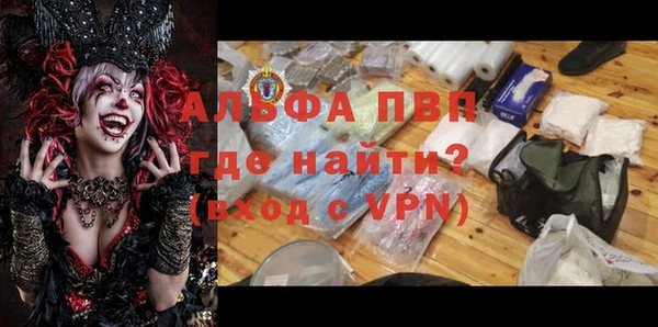 apvp Алексеевка