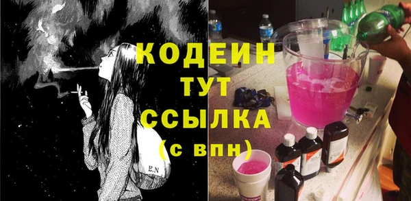 а пвп мука Абдулино