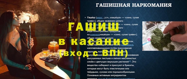 прущие крисы Абинск