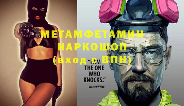 метадон Алексин