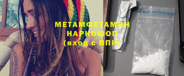 а пвп мука Абдулино
