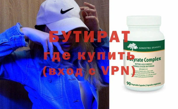 а пвп мука Абдулино