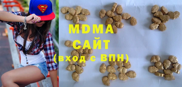 гашик Абаза