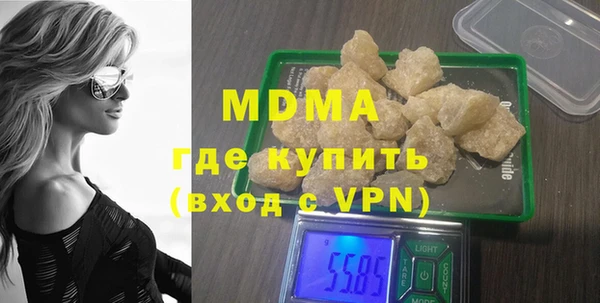 MDMA Алзамай