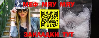 MESCALINE Урюпинск