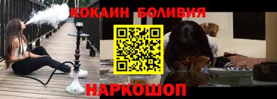 бутират Ливны