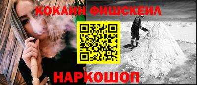 кокаин VHQ Ликино-Дулёво