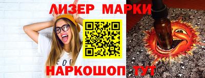 бутират Ливны