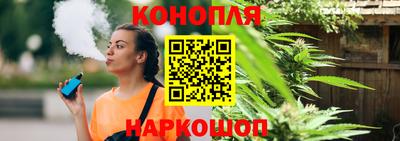 бутират Ливны