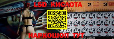 бутират Ливны
