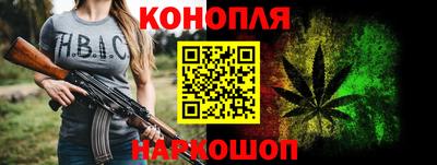 бутират Ливны