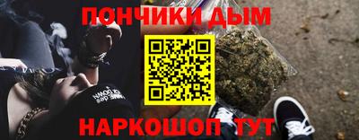 бутират Ливны