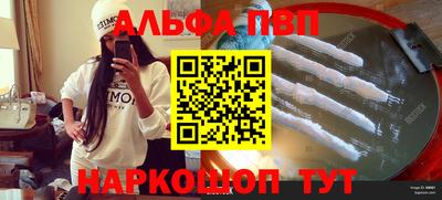 кокаин VHQ Ликино-Дулёво