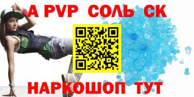 бутират Ливны