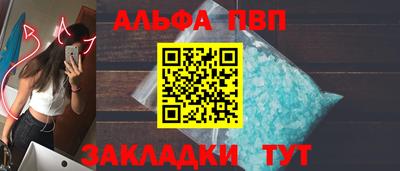 бутират Ливны