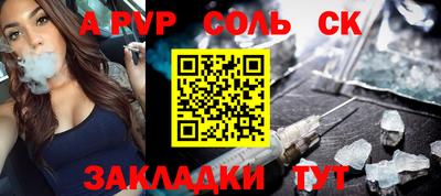 спиды Усинск