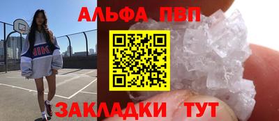бутират Ливны