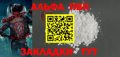 бутират Ливны