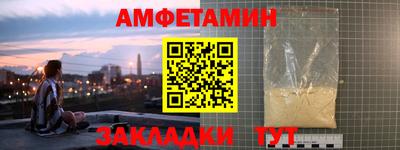 бутират Ливны