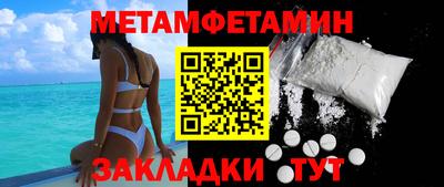 бутират Ливны
