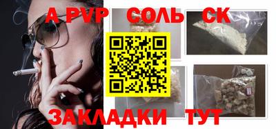бутират Ливны