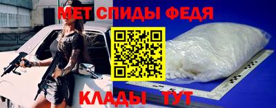 бутират Ливны