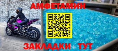 бутират Ливны