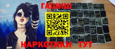 бутират Ливны