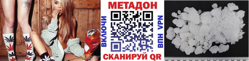 МЕТАДОН мёд  как найти   Дербент 