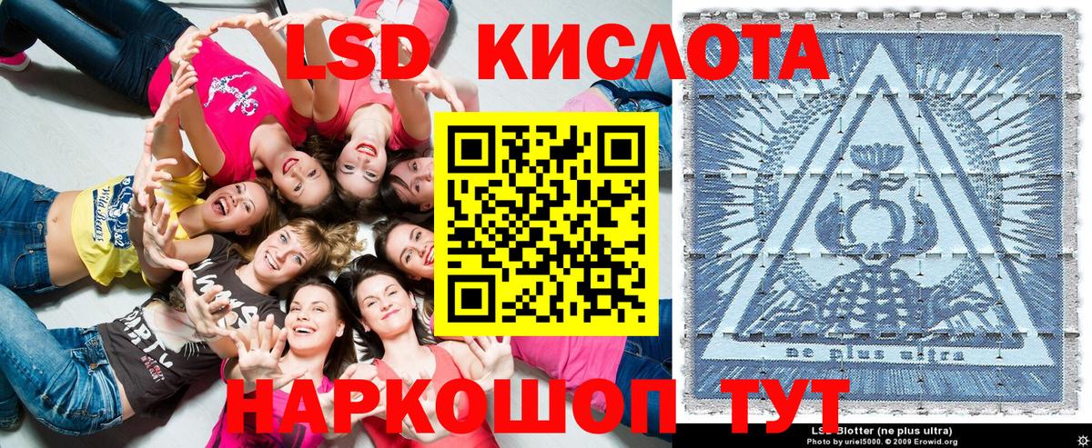 Марки NBOMe 1500мкг  Вход с VPN  Марки NBOMe 1500мкг  Марки 25I-NBOMe  Дербент 