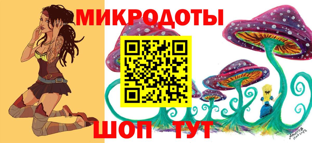 Галлюциногенные грибы Magic Shrooms Дербент
