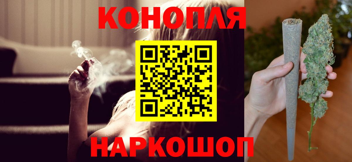 Марихуана план Дербент